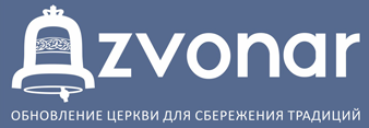 Компания Dzvonar