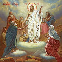Пасха, Праздник Воскресения Христова 2019