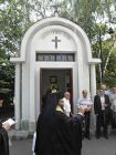 Elektronniy Zvonar Sofia Iliya 3